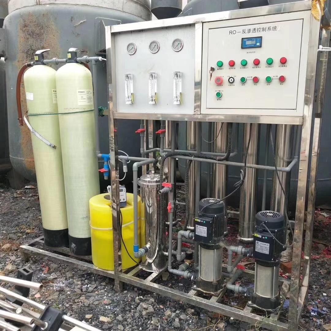 二、中级水生产处理工证申请要求